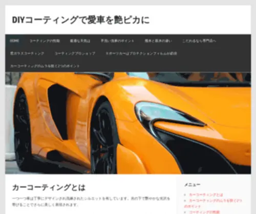 Kutsulog.net(ブログランキング) Screenshot