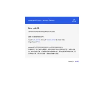Kututuku.com(王者荣耀菠菜网) Screenshot