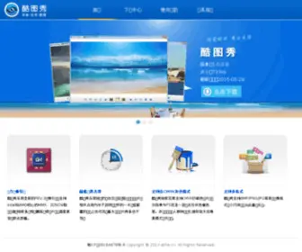 Kutuxiu.com(电脑桌面壁纸) Screenshot