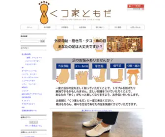 Kutuyatomoda.com(Kutuyatomoda) Screenshot
