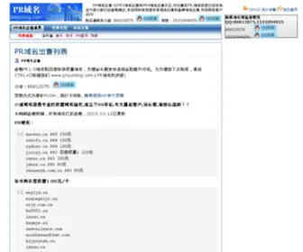 Kuu123.cn(Kuu 123) Screenshot