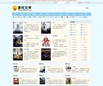 Kuuai.com(快读网) Screenshot