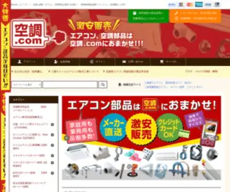 Kuutyou.com(Kuutyou) Screenshot