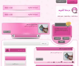 Kuwaait.com(Kuwaait) Screenshot