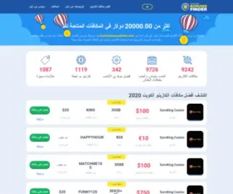 Kuwait-Bonusesfinder.com Screenshot