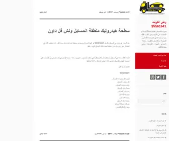 Kuwait222.com(موقع) Screenshot