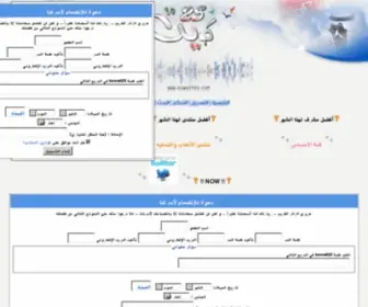 Kuwait25.net(Kuwait 25) Screenshot