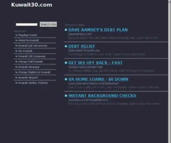 Kuwait30.com(شبكة) Screenshot