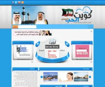 Kuwait4Love.com(كويت الحب) Screenshot