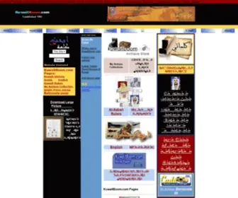 Kuwaitboom.com(البوم الكويتي) Screenshot