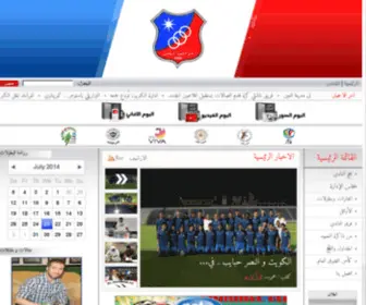 Kuwaitclub.com.kw(Kuwait Sporting Club) Screenshot