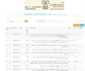Kuwaitlaws.net(Kuwait Legislations) Screenshot