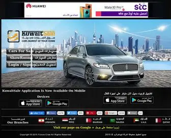Kuwaitsale.com(The First And Biggest Specialized Online Car Trading in Kuwait) Screenshot