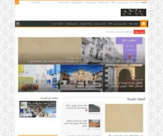 Kuwaitstone.com(مقاولات عامة) Screenshot