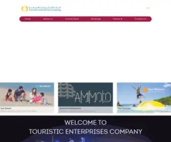 Kuwaittourism.com(Touristic Enterprises Company) Screenshot