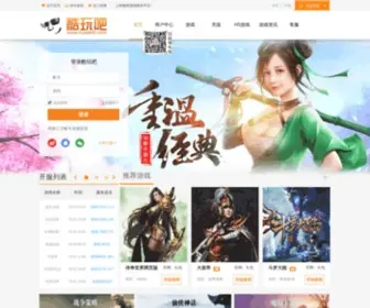 Kuwan8.com(网页游戏) Screenshot