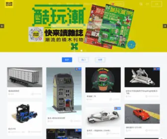 Kuwanchao.com(Studio2.0中文网) Screenshot