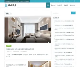 Kuwangzhan.com Screenshot