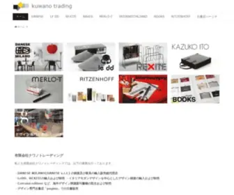 Kuwano-Trading.com(Kuwano trading) Screenshot