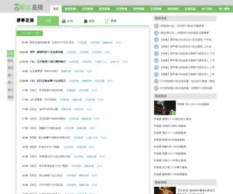 Kuwansports.com(酷玩直播提供NBA直播) Screenshot
