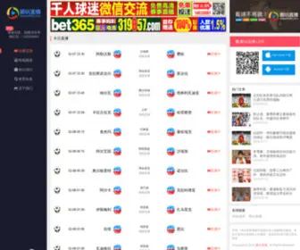 Kuwantiyu.com(酷玩直播) Screenshot