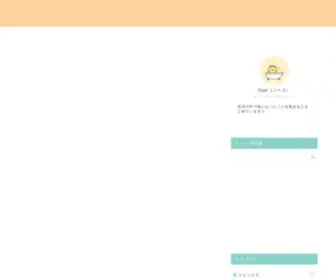 Kuwashira.com(Gigo(ジーゴ)) Screenshot