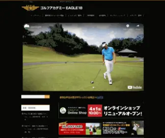 Kuwataizumi.com(桑田泉) Screenshot