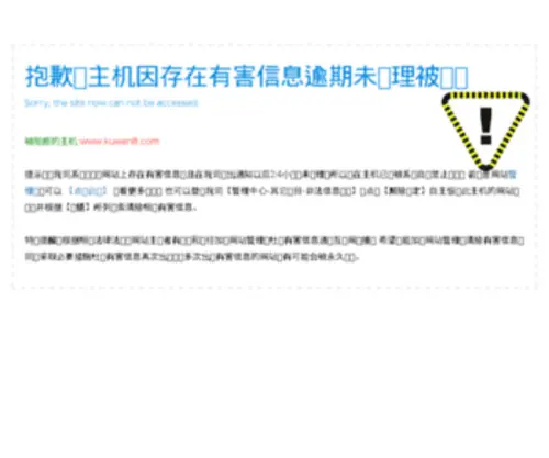 Kuwen8.com(工作总结) Screenshot