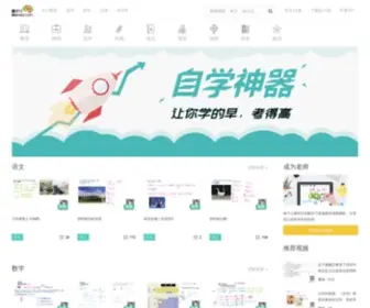 Kuxuexi.com(酷学习) Screenshot
