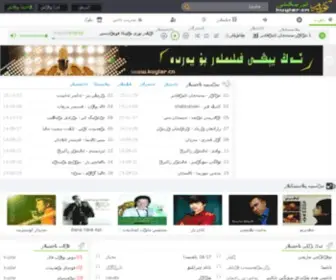 Kuylar.cn(音乐下载) Screenshot