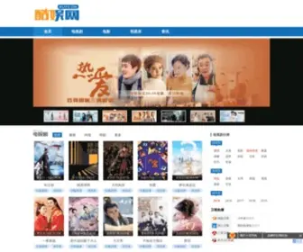 Kuyv.cn(酷娱网) Screenshot