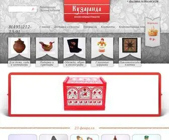 Kuzaranda.ru(Кузаранда) Screenshot