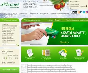 Kuzbank.ru(Банк Пенза) Screenshot