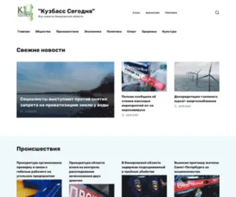 Kuzbass-Today.ru(Кузбасс Сегодня) Screenshot