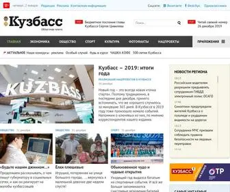 Kuzbass85.ru(Кузбасс) Screenshot