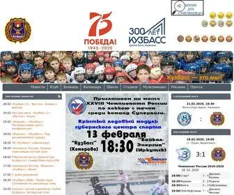 Kuzbassbandyclub.ru(Официальный сайт хоккейного клуба "Кузбасс"(Кемерово)) Screenshot