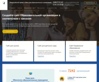 Kuzbasschool.ru(Всероссийский) Screenshot