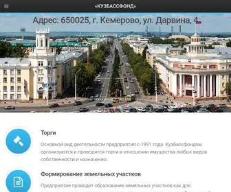 Kuzbassfond.ru(Фонд) Screenshot