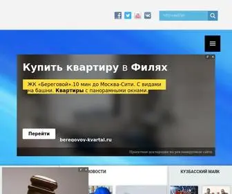 Kuzbassmayak.ru(Радио "Маяк) Screenshot