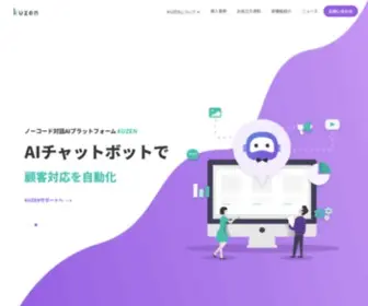 Kuzen.io(チャットボット) Screenshot