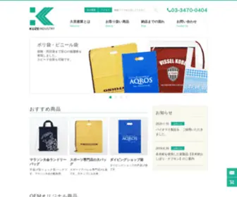 Kuzenet.co.jp(不織布袋) Screenshot