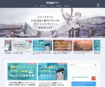 Kuzguz.net(Web&グラフィックデザイナー・フリーランス) Screenshot