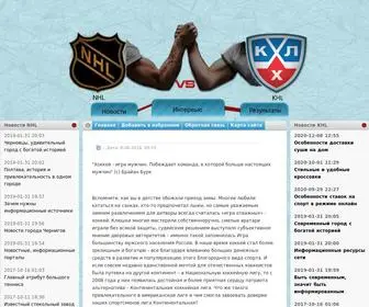 Kuzkincup.ru(Новости) Screenshot