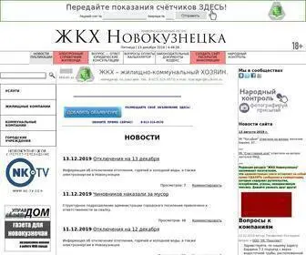 Kuzkom.ru(Kuzkom) Screenshot