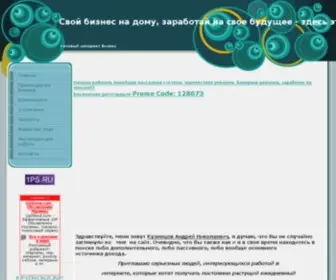 KuznetsovBoss.com(Свой) Screenshot