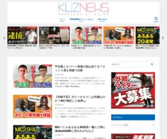 Kuznews.tv(KUZNEWS(クズニュース)) Screenshot