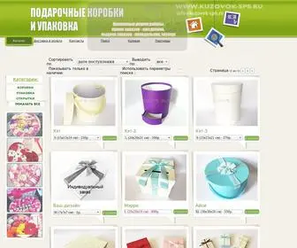 Kuzovok-SPB.ru Screenshot