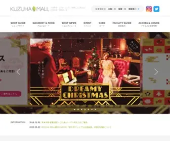 Kuzuha-Mall.com(京阪百貨店) Screenshot