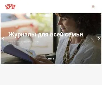 Kuzya.id(ИД "Кузя") Screenshot