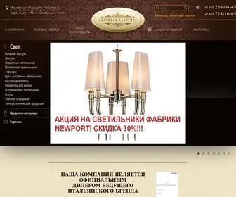 KV-ART.ru(Главная) Screenshot